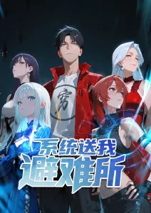 纸鸢与剑 武侠动漫海报