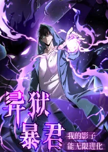 潮声与鲸 治愈动漫海报